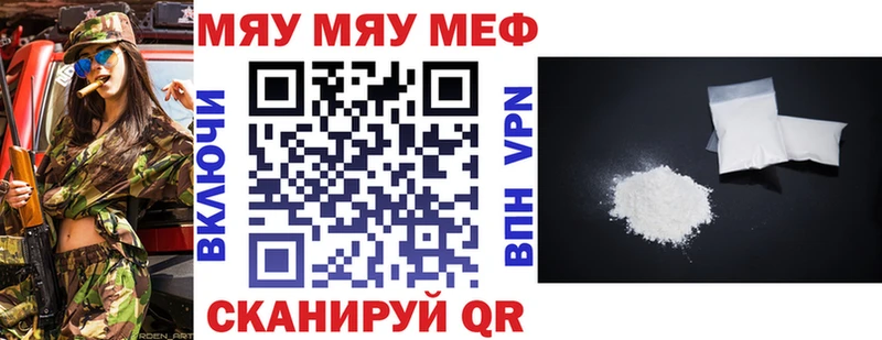Наркошоп купить ГАШ  Alpha-PVP  Меф мяу мяу  Бутират  Каннабис  Уссурийск