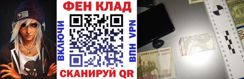 Amphetamine 97%  Купить  Уссурийск 