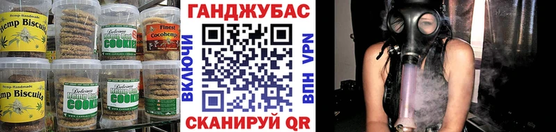 Купить закладки  Уссурийск  Canna-Cookies конопля 