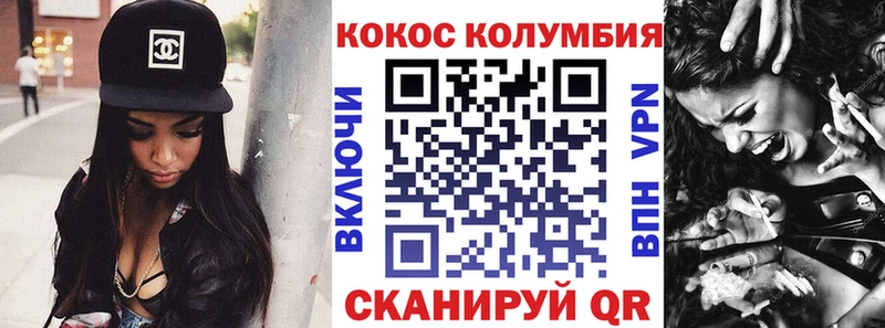 Cocaine Эквадор  Купить  Уссурийск 
