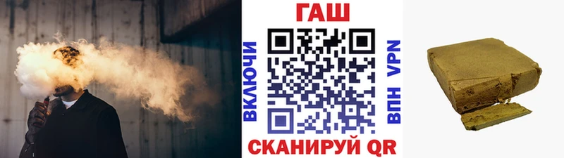 ГАШИШ Ice-O-Lator  Купить где  Уссурийск 