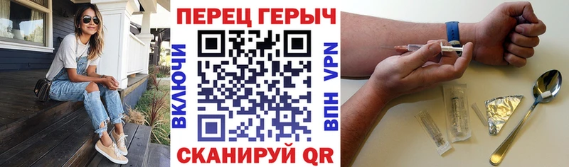 Героин афганец  Купить где  Уссурийск 