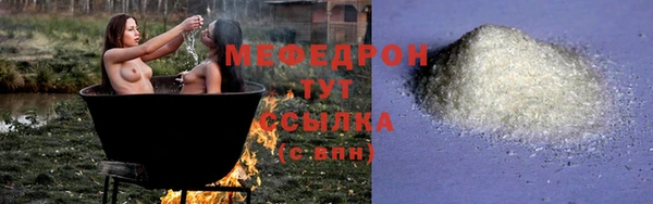хмурый Вяземский