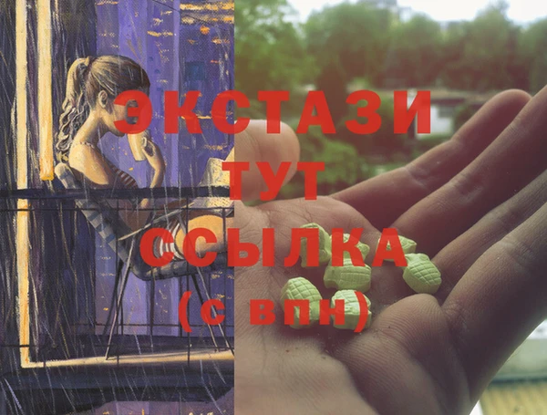 мефедрон VHQ Вязники