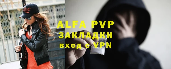 мефедрон VHQ Вязники