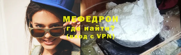 мефедрон VHQ Вязники