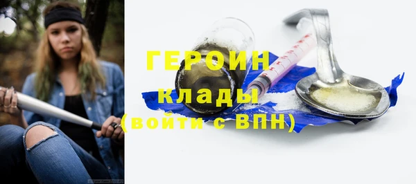 мефедрон VHQ Вязники