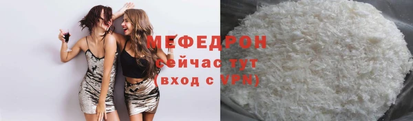 хмурый Вяземский