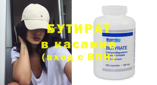 хмурый Вяземский