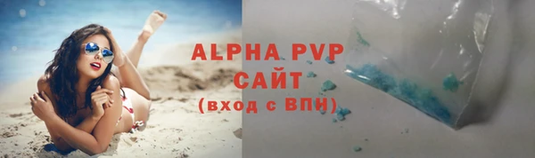 мефедрон VHQ Вязники