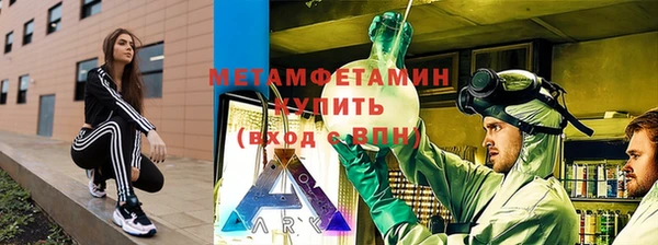 хмурый Вяземский
