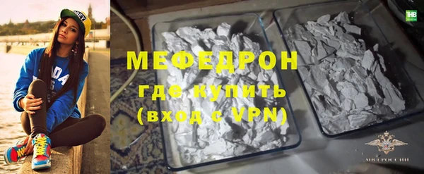 хмурый Вяземский