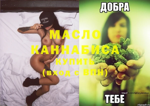 МДПВ Вязьма