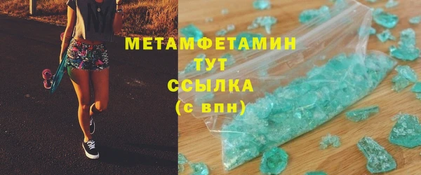 мефедрон VHQ Вязники