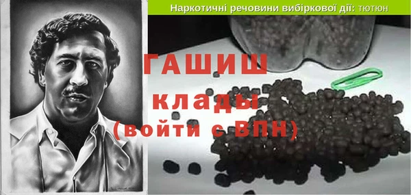мефедрон VHQ Вязники