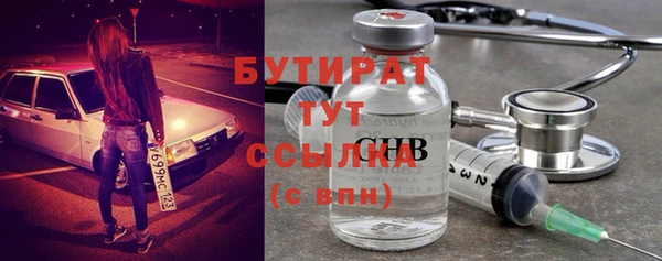 мефедрон VHQ Вязники