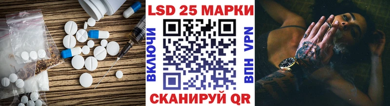 Купить где  Уссурийск  LSD-25 экстази кислота 