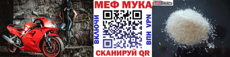 Купить  Уссурийск  Мефедрон 4 MMC 