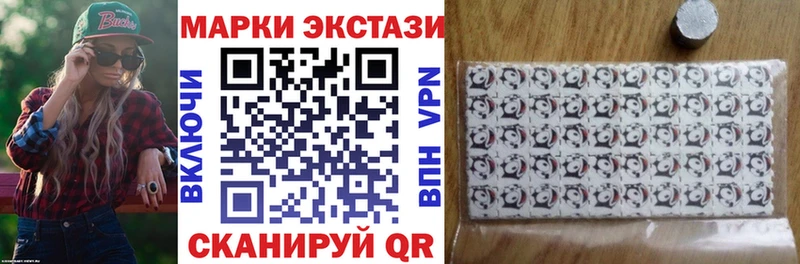 Наркотические марки 1,5мг  Купить  Уссурийск 