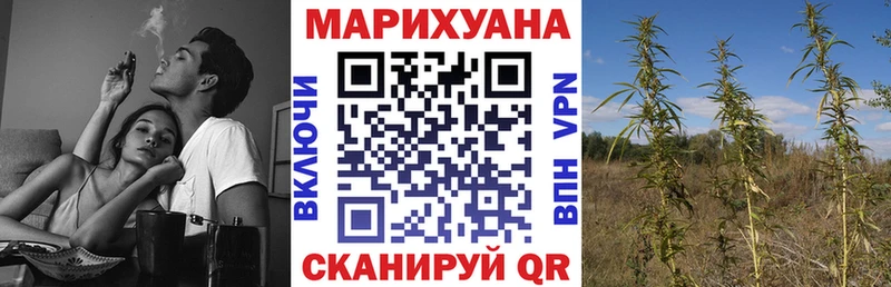 Бошки Шишки марихуана  Купить закладки  Уссурийск 